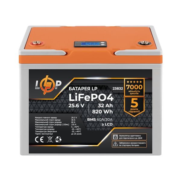 Аккумулятор LP LiFePO4 25,6V - 32 Ah (820Wh) (BMS 60А/30A) пластик LCD для ИБП 23832 фото