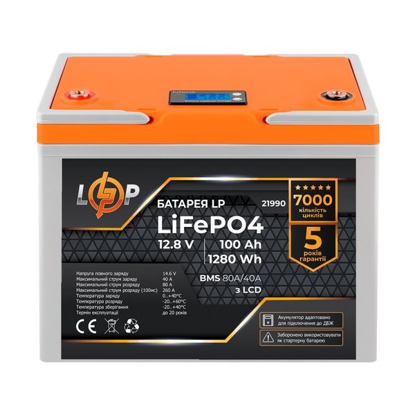 Акумулятор LP LiFePO4 12,8V - 100 Ah (1280Wh)(BMS 80A/40А) пластик LCD для ДБЖ 21990 фото