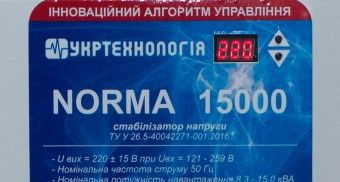 Стабилизатор напряжения (15,0 кВА) NORMA 15000 NR15000 фото