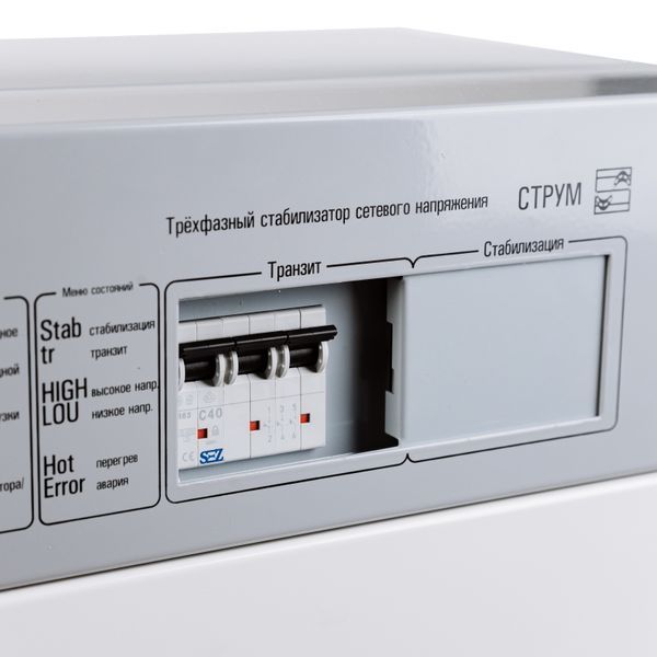 Стабілізатор напруги 82.5 кВт трифазний СТРУМ СНТТ-82.5-12 Home (3x125А) СНТТ-82.5-12 фото