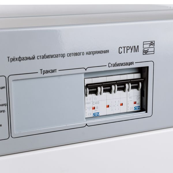 Стабілізатор напруги 82.5 кВт трифазний СТРУМ СНТТ-82.5-12 Home (3x125А) СНТТ-82.5-12 фото