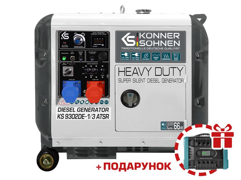 Дизельний генератор KS 9302DE-1/3 ATSR KS 9302DE-1/3 ATSR фото