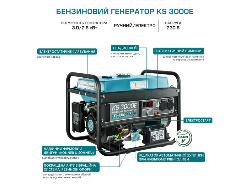 Бензиновий генератор KS 3000E KS 3000E фото