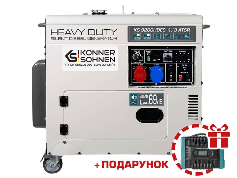 Дизельний генератор KS 9200HDES-1/3 ATSR (EURO V) KS 9200HDES-1/3 ATSR фото