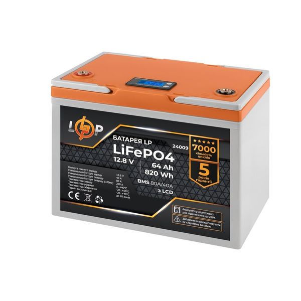 Аккумулятор LP LiFePO4 12,8V - 64 Ah (820Wh)(BMS 80A/40А) пластик LCD для ИБП 24009 фото