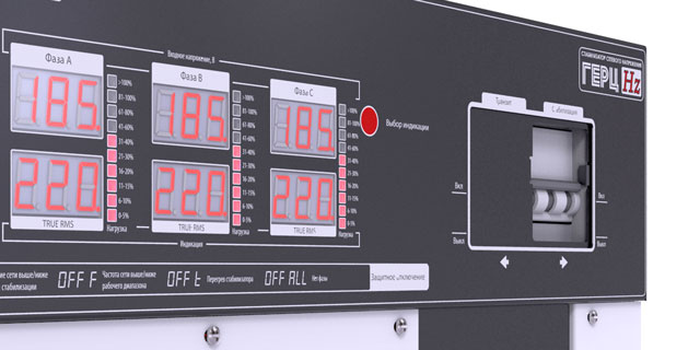 Фото трехфазного стабилизатора напряжения серии Герц