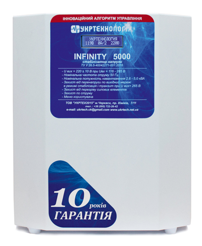 Фото однофазного стабилизатора напряжения серии INFINITY