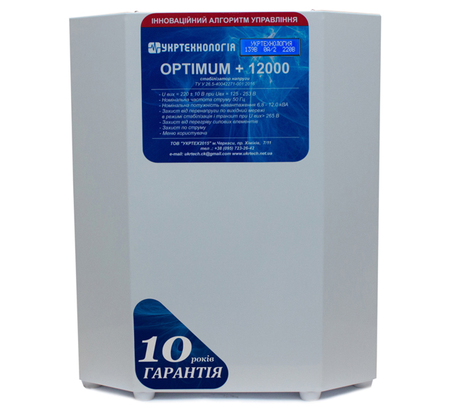 Фото однофазного стабилизатора напряжения серии OPTIMUM