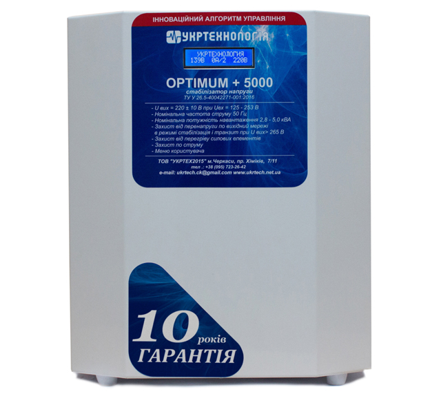 Фото однофазного стабилизатора напряжения серии OPTIMUM