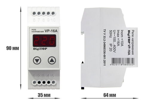 Размеры реле напряжения VP-16A