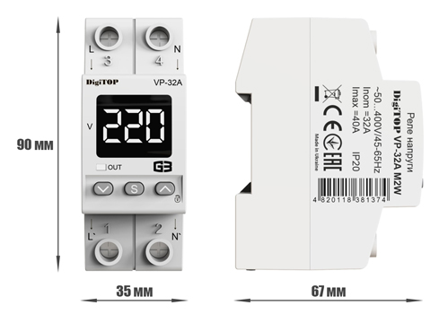 Размеры реле напряжения VP-32A M2W