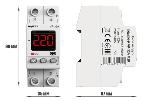 Размеры реле напряжения VP-32A M2R