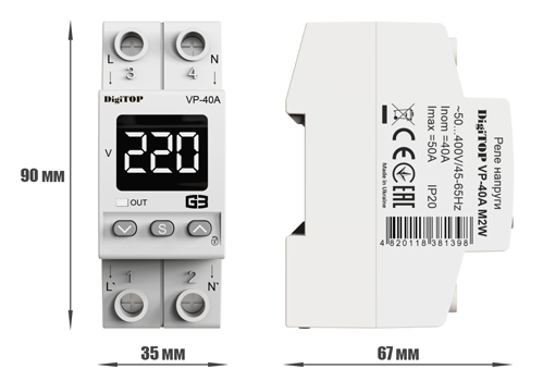 Размеры реле напряжения VP-40A M2W